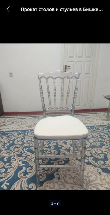 Другие услуги: Аренда столов Арендага кыргыз стол стул беребиз Стол Стулья Столы в — 16