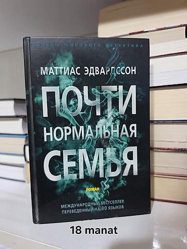 Книги и журналы: Kitablar tamamilə yenidir. Hər birinin öz qiyməti şəkildə göstərilib — 10