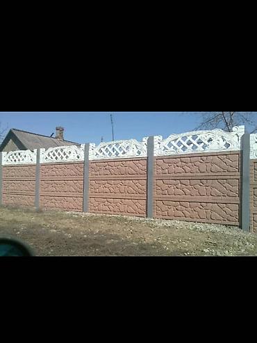 Заборы и ограждения: Заборы и ограждения, Гарантия, Бесплатная доставка — 14