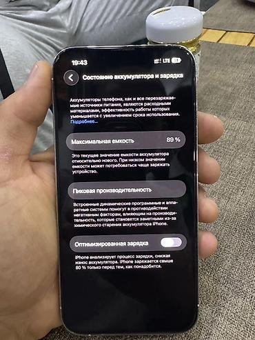 2k 4k: IPhone 13 Pro Max, белый (Silver) - Экран 6.7", OLED Super Retina — 3