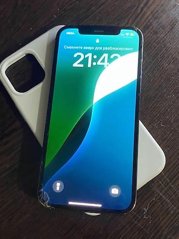 Apple iPhone: IPhone 12 Pro, Б/у, 256 ГБ, Графит, Чехол, 75 % — 2