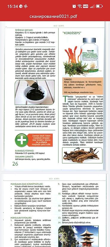evalar vitamin c: Tiens bitki mənşəli qida əlavələri – kapsullar seriyası 1) Müalicəvi — 4
