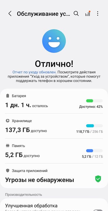 redmi note 3 4pda: Samsung Galaxy Note 20 Ultra, Колдонулган, 256 ГБ, түсү - Кара, 1 SIM