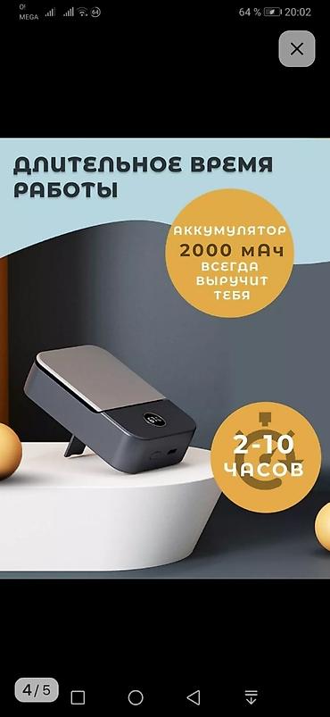 мини вентиляторы: Продаю новые мощные минивентиляторы, батарея 2000 мАч стильный дизайн — 4