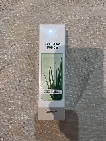 Красота и здоровье: Bağlı qablaşdırılmada в закрытой упаковке FOHOW Aloe Geli – 50 q — 1
