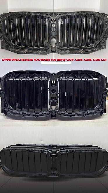 жета: Бампер BMW, Новый, Оригинал — 5