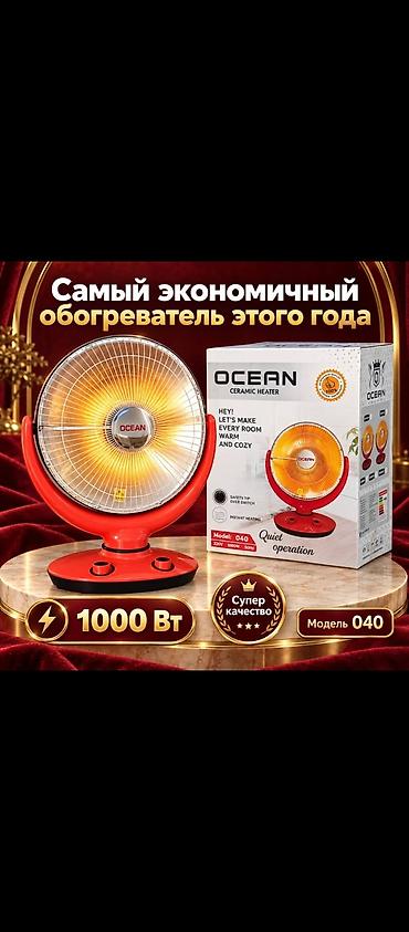 Бытовая техника: Электрический обогреватель Настольный, 1000 Вт — 1