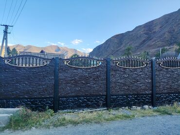 Заборы и ограждения: Заборы и ограждения, Гарантия, Бесплатная доставка — 17