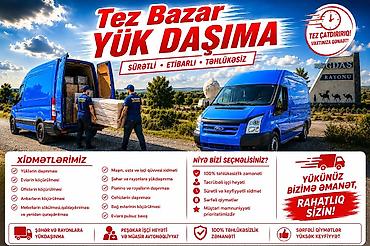 turbo.az ford transit 5 1: 🚛 TezBazar Yükdaşıma Xidməti Həftənin bütün günləri ölkənin istənilən — 1