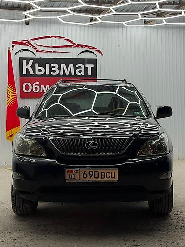 range rober: Lexus RX: 2007 г., 3.5 л, Автомат, Бензин, Кроссовер — 5