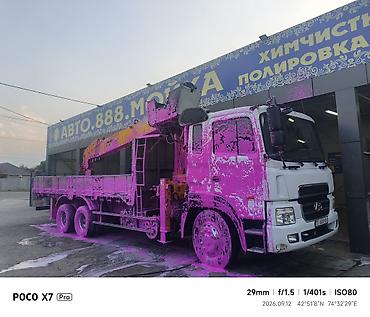 ford eskort: Манипулятор — 2