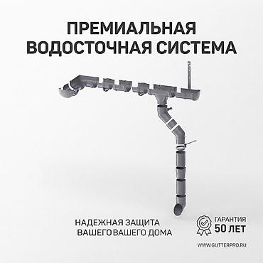 Угольники, угловые фитинги: Водосточная система пластиковая | Желоба и трубы Пластиковая — 2