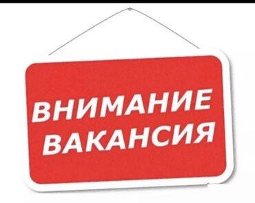 работу продавец консультант: Сатуучу консультант. Ош базары