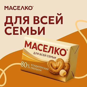 Соустар жана татымалдар: 🛒 ПРОДУКЦИЯ «МАСЕЛКО» ОПТОМ — ДЛЯ МАГАЗИНОВ, ПРОИЗВОДСТВ И HoReCa — 1