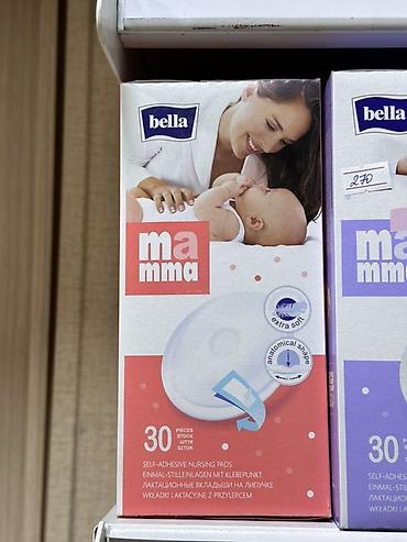 силиконовые накладки: Лактационные вкладыши для кормления Bella Mamma, самоклеящиеся. - — 1
