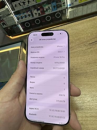 айфон 8x: IPhone 15 Pro, Б/у, 256 ГБ, Natural Titanium, Коробка, 89 % — 8