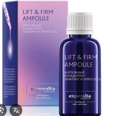 replay tank custom for her: Ampulni koncentrat "Lift & Firm Ampoule" je proizvod dizajniran za