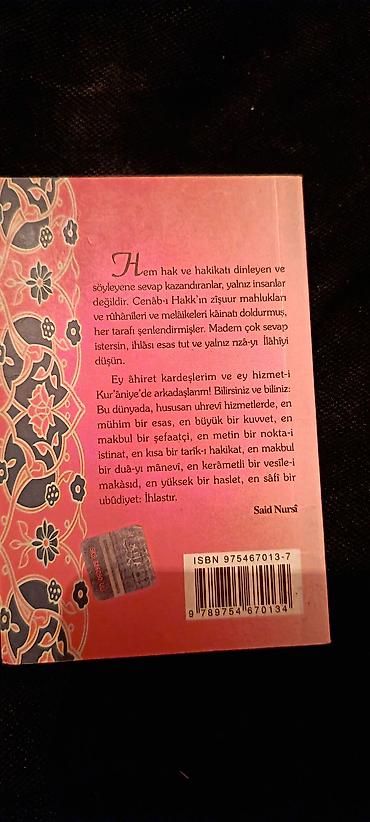 Dini kitablar: Məhsul: Dini kitablar dəsti 1) Qurani-Kərim Əlifbası - Nəşriyyat — 34