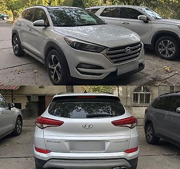 туксон 2022: Hyundai Tucson: 2018 г., 1.6 л, Автомат, Бензин, Кроссовер — 2
