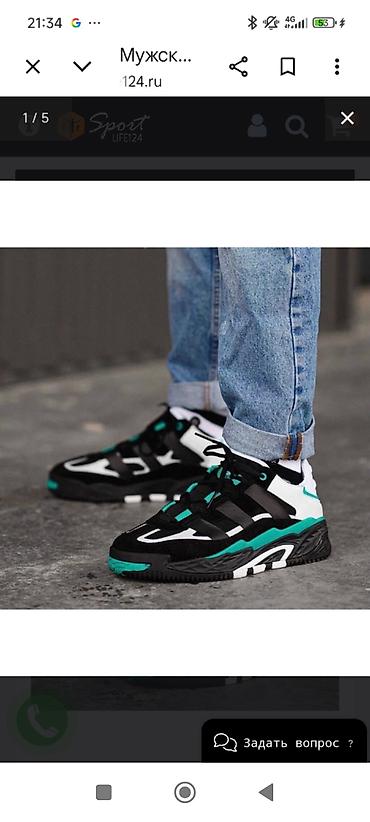 Кроссовки, 36.5, 45, Adidas Originals, Новый, Платная доставка, Самовывоз at lalafo.kg Кроссовки, 36.5, 45, Adidas Originals, Новый, Платная доставка, Самовывоз