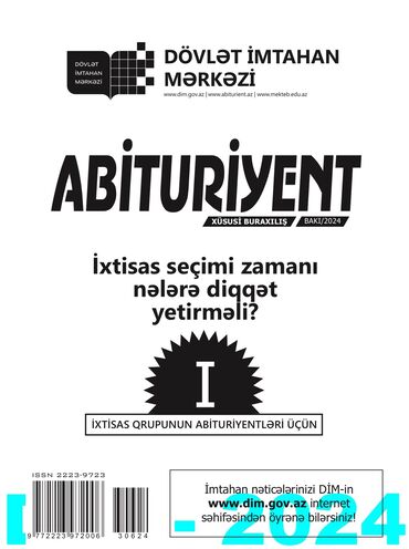 наргиз наджаф английский pdf скачать: Журнал Абитуриента для 1 группы 2024 (ПДФ)