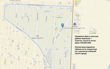 продажа дом дордой: Үй, 123 кв. м, 6 бөлмө, Менчик ээси, Эски ремонт