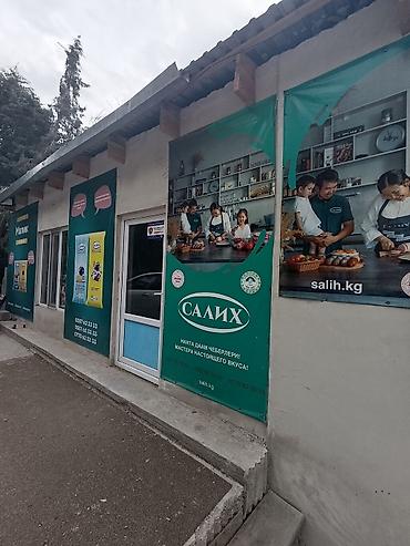 мечит: 📌 В селе Беловодское продается дом из 3-х комнат на участке 12 соток с — 4