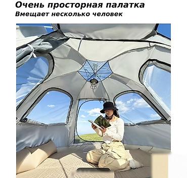 палатка бишкек цена: 🏕️ АРЕНДА ШЕСТИГРАННЫХ ПАЛАТОК — БОЛЬШОЙ ПРОСТОР ДЛЯ ОТДЫХА — 6