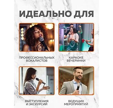 Вокальные микрофоны: Беспроводные микрофоны JBL Wireless Microphone Купить в Бишкеке — — 11