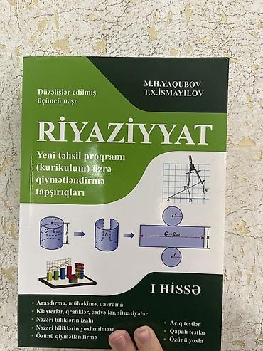 математика 2 класс мсо 1: Riyaziyyat – Yeni təhsil proqramı (kurikulum) üzrə qiymətləndirmə — 1