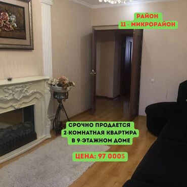 Продажа квартир: 2 комнаты, 59 м², 106 серия, 9 этаж, Евроремонт