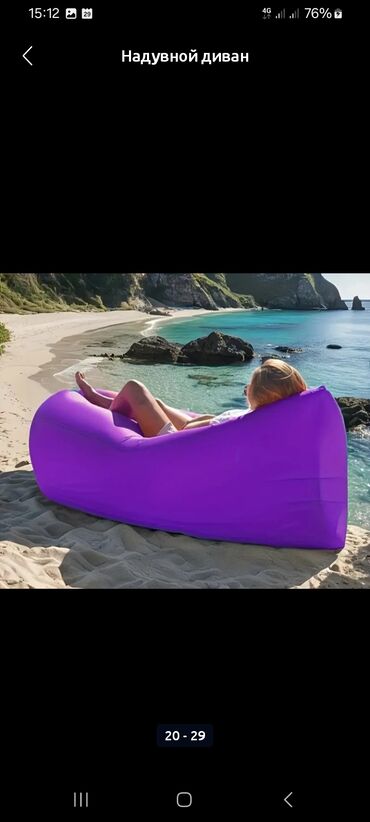 Другое для спорта и отдыха: Диван надувной. Надувной диван. Кровать надувная Надувная — 11