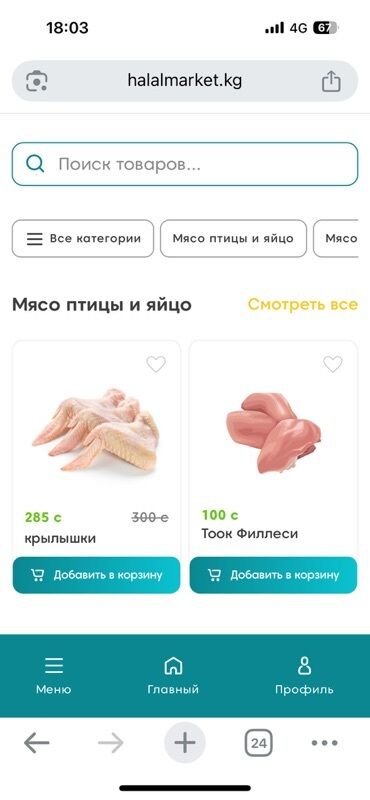 лекало жасоо: Создаём сайты ПОД КЛЮЧ