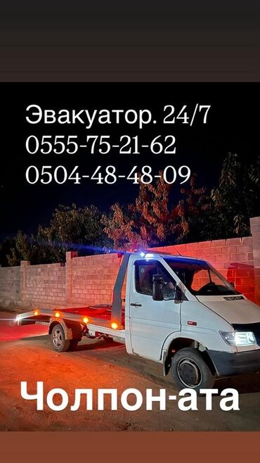 обшивка двери нексия 1: С прямой платформой