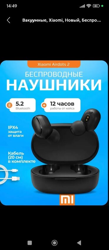 мышь apple: Вакуумные, Xiaomi, Б/у, Беспроводные (Bluetooth), Классические