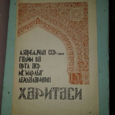 qubadli xeritesi: Azərbaycan SSR qədim və orta əsr memarlıq abidələrinin xəritəsi