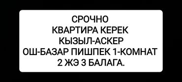 сниму дом посуточно: 1 комната, 1 м²