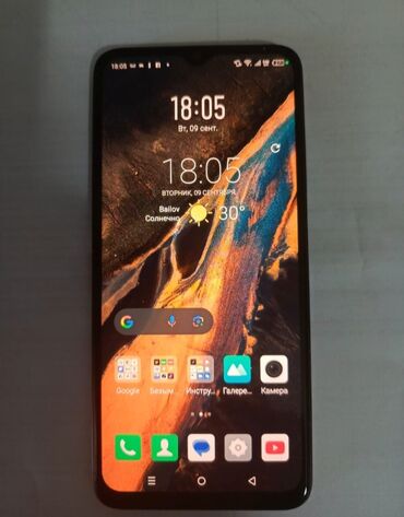 Техника и электроника: Infinix Note 30, 128 ГБ, цвет - Черный, Сенсорный