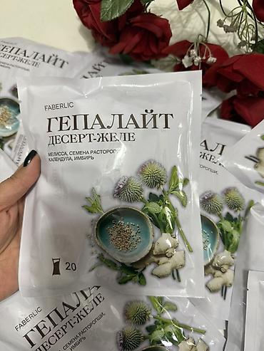 картошка семена купить: Гепалайт Десерт-желе Faberlic Формат: порционные саше Количество в — 1