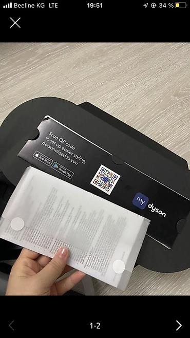 google: Стайере Dyson (серия Airwrap/мультиистайлер) — оригинальная — 1