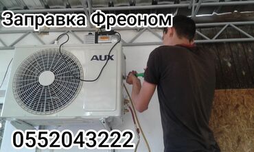 Кондиционеры: Кондиционер Gree Классический, Охлаждение