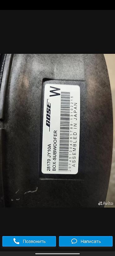bos mini сабвуфер: Сабвуфер BOSE - Тип: компактный сабвуфер в корпусе (BOX-SUBWOOFER) - — 2