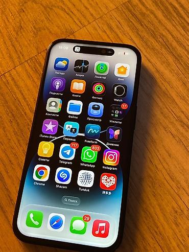 Мобильные телефоны: IPhone 14 Pro, цвет Black есть торг так же обмен с вашей или с моей — 1