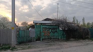 фатьянова 1701: Продаю дом ул Громова 39 участок 11 соток по документам есть 3ком дом — 1