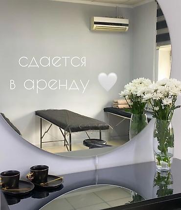 В нашей уютной студии сдаются места для бровиста-визажиста, а так же