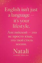 Языковые курсы: Языковые курсы Английский Для взрослых, Для детей — 12