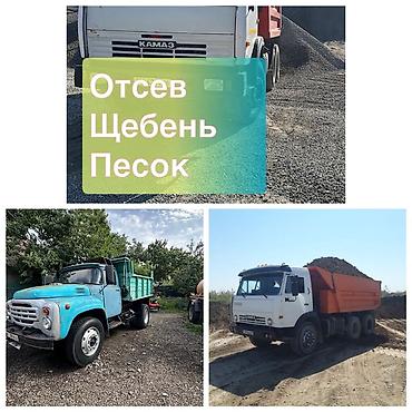 кафель резка: Отсев, щебень, песок — поставка самосвалами. - Фракции щебня — 1