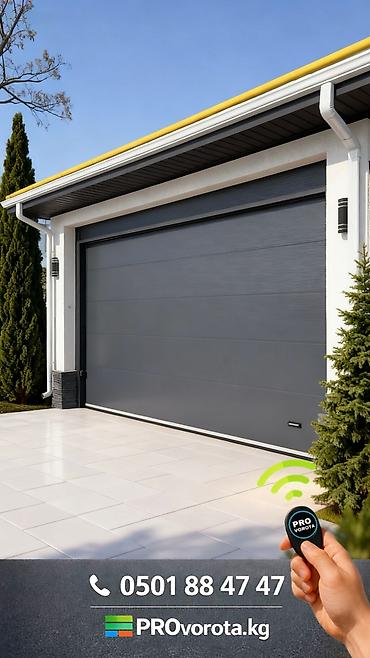 Секционные ворота: Стальные, Автоматические, Alutech, Для гаража, Для частного дома, Для контейнера, Бронированные, Оптом, Новый, Бесплатная установка — 21