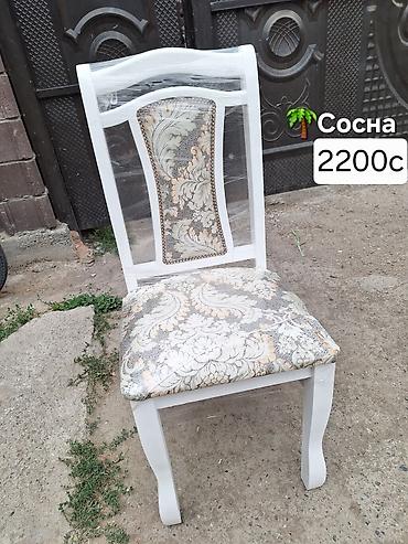 Стулья для зала: Стул для зала, Новый, Дерево — 1