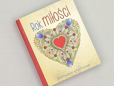 Book, genre - Non-fiction, condition - Perfect